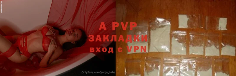 Alfa_PVP VHQ  Ишимбай 