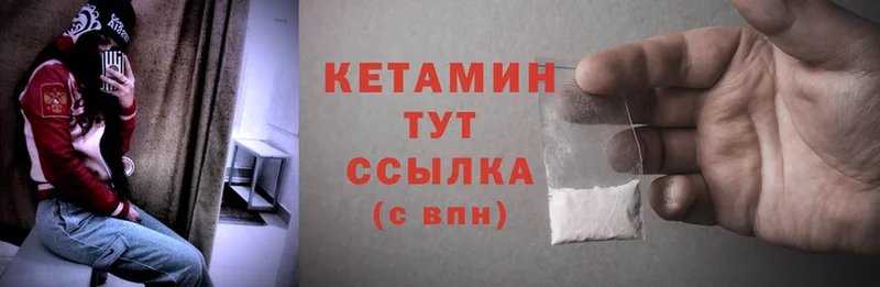 КЕТАМИН ketamine  omg сайт  Ишимбай  где можно купить  