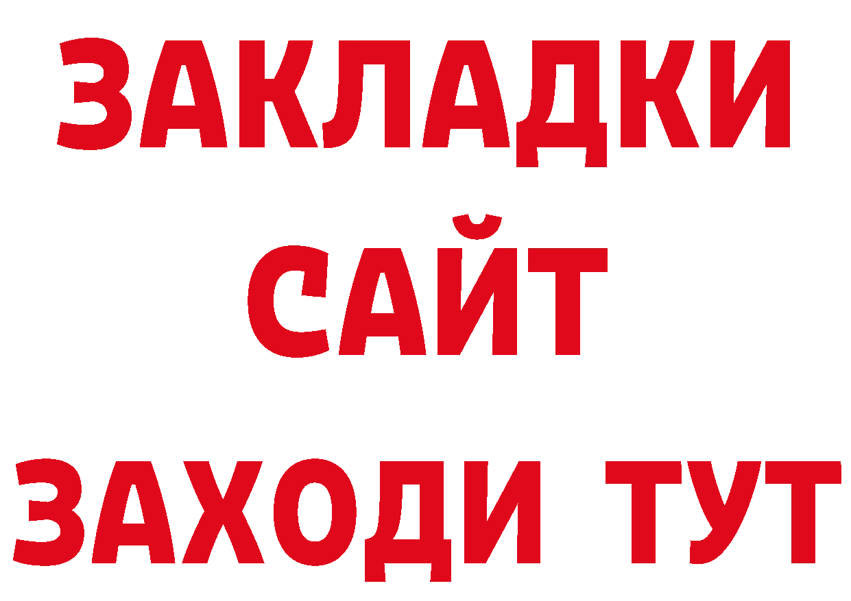 Кодеиновый сироп Lean напиток Lean (лин) зеркало даркнет МЕГА Ишимбай