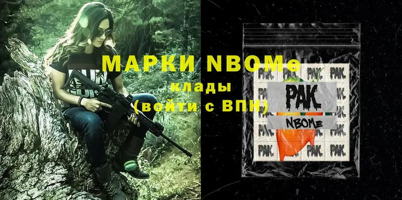 Марки N-bome 1,8мг  blacksprut маркетплейс  Ишимбай 