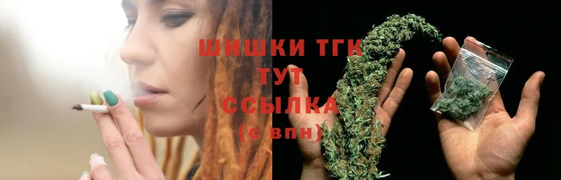 Марихуана Ganja  Ишимбай 